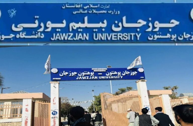 University of Jawzjan
