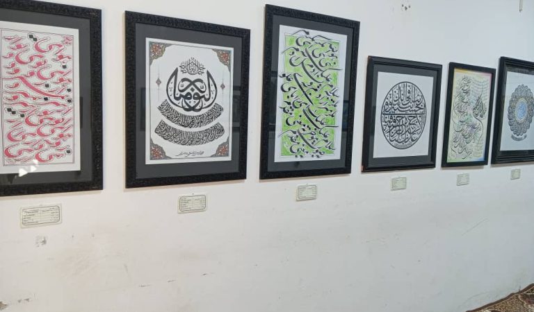 جوزجان-نگارستان