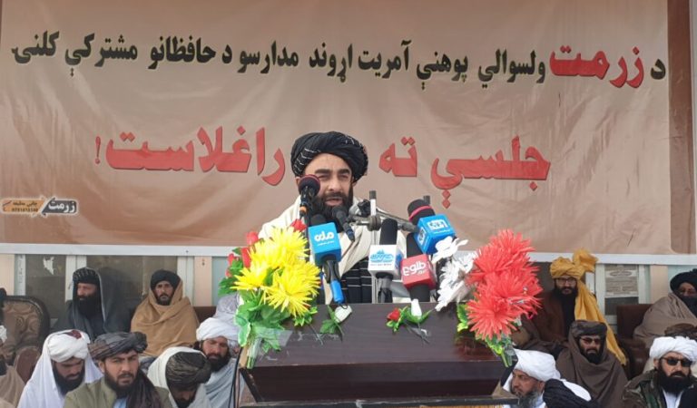 ذبیح‌الله مجاهد