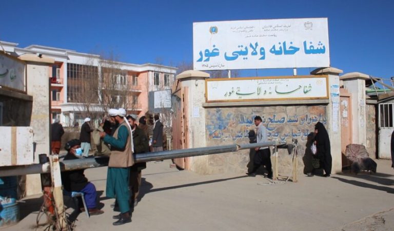 شفاخانه‌ ولایتی غور