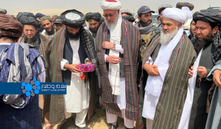 فاریاب-شهرچه