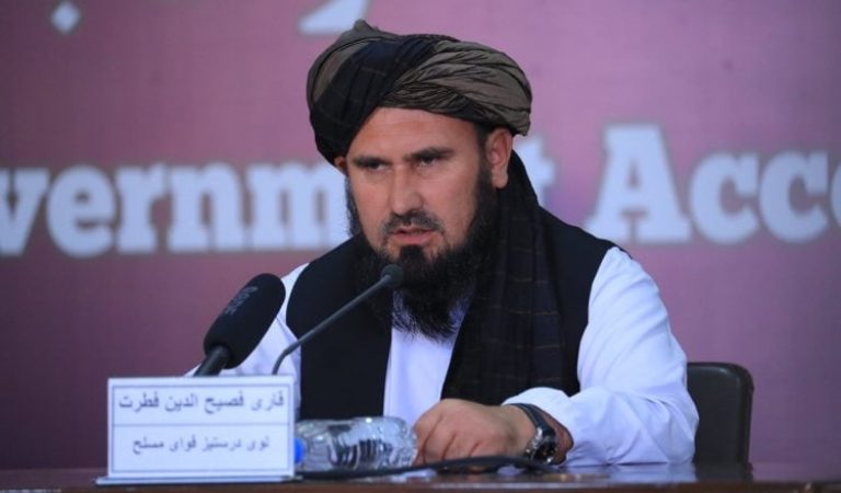 فصیح‌الدین فطرت