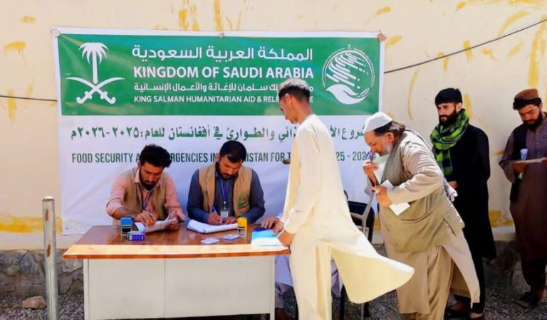 ملک سلمان جمغرمه‌سی