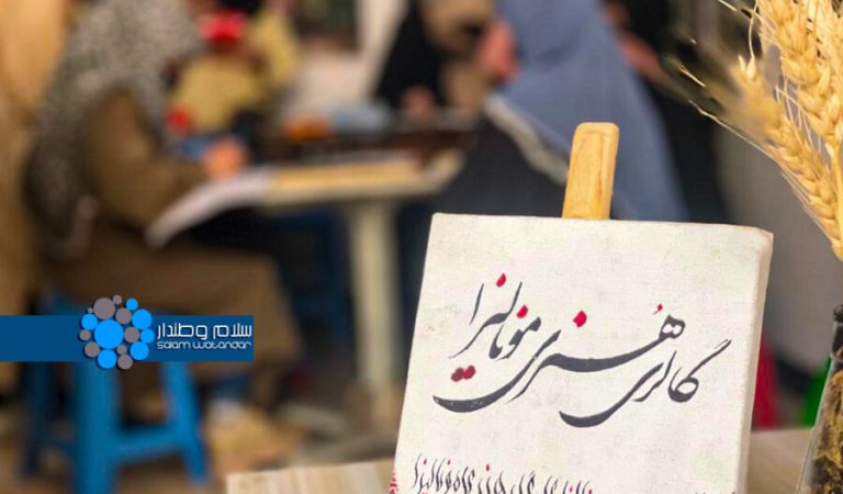 مونالیزا ایشخانه‌سی