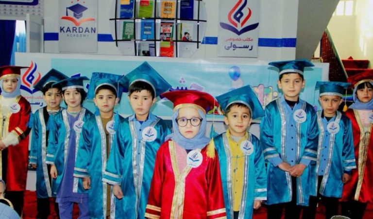 مکتب خصوصی-غزنی