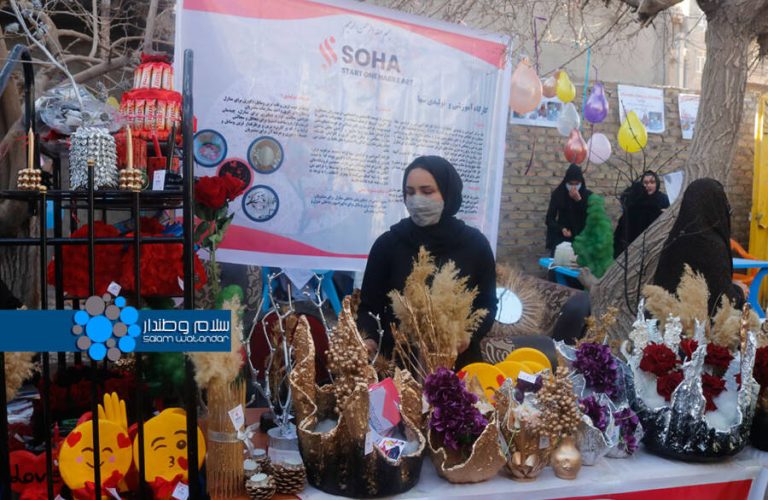 نمایش_گاه صنایع دستی بانوان در هرات ۱