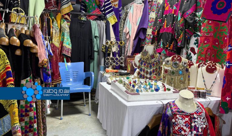 نمایشگاه