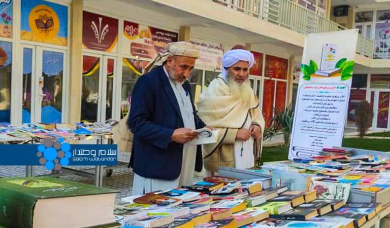 هرات-کتاب کورگزمه‌سی