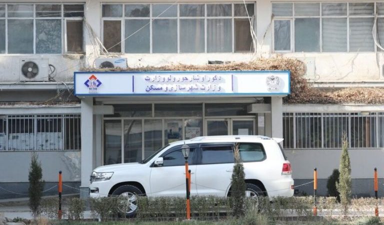 وزارت-شهرسازی-و-مسکن