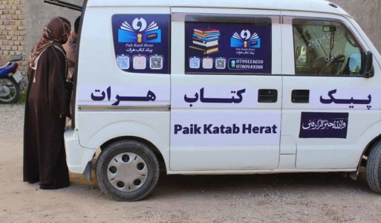 پیک خبر (2)