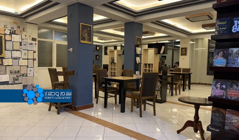 کافه‌ کتاب عرفان