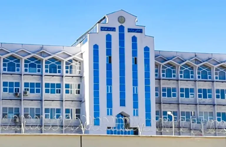 وزارت عدلیه