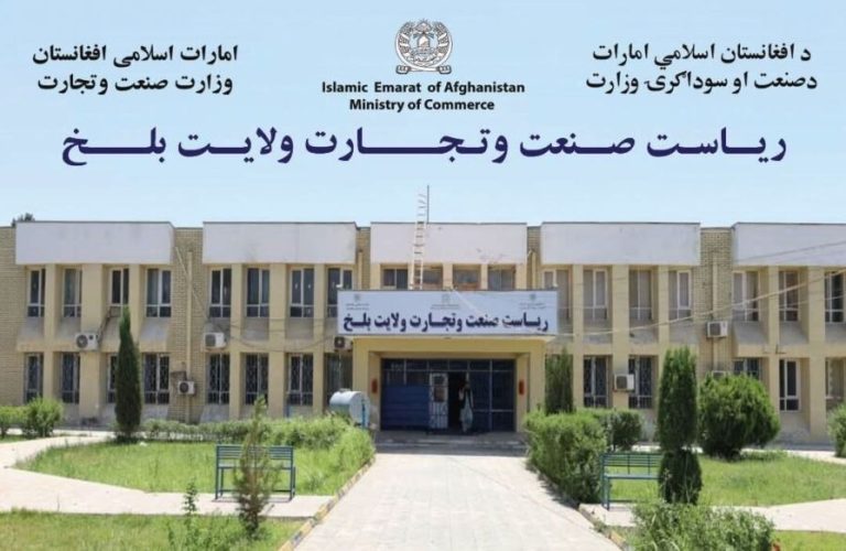 A rice processing plant is being built in Balkh