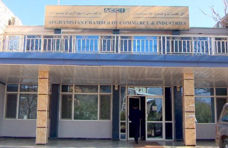 Afghanistan Chamber of Commerce and Investment 1