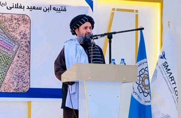 An industrial estate was inaugurated in Baghlan