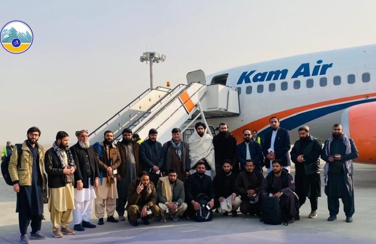 Board of the Ministry of Mines 1