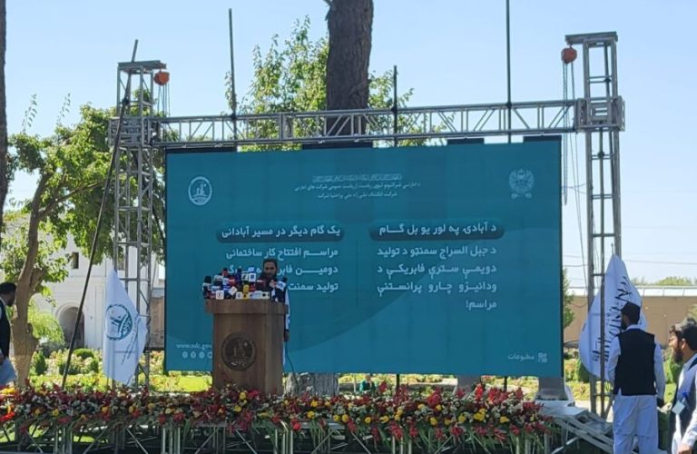 Ceremony in Parwan