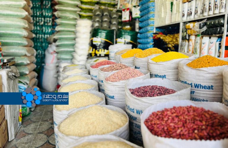 Foodstuffs in Kabul