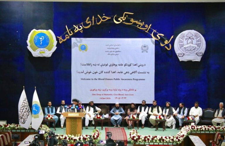Ministry of Health meeting