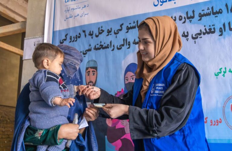 Mother and Child Cash Transfer programme