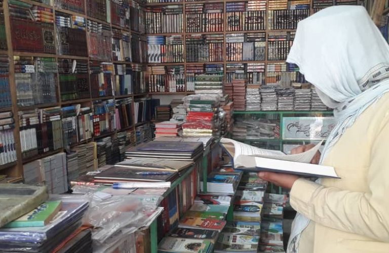 KUNDUZ LIBRARY