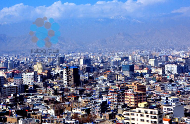Kabul City a