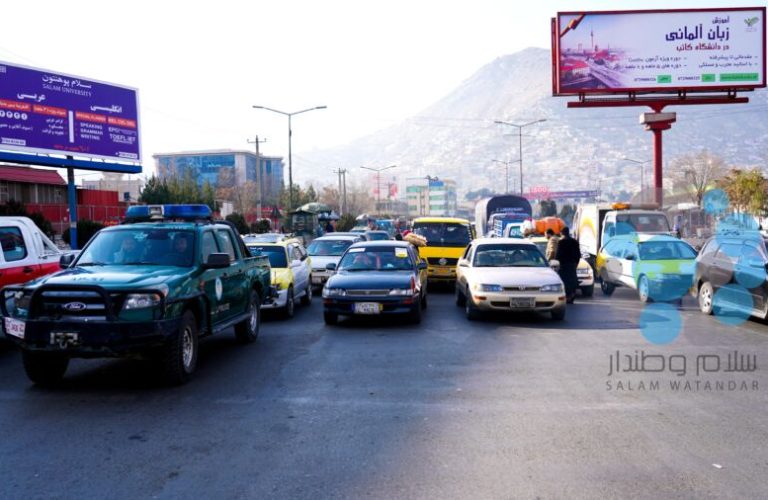 Kabul City