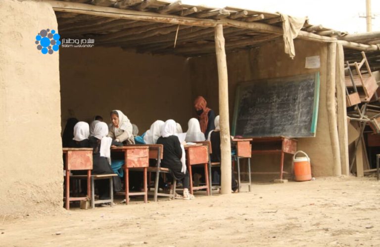 Kunduz 1 school