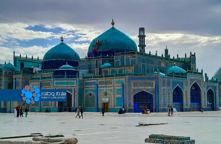 Mazar-e-Sharif