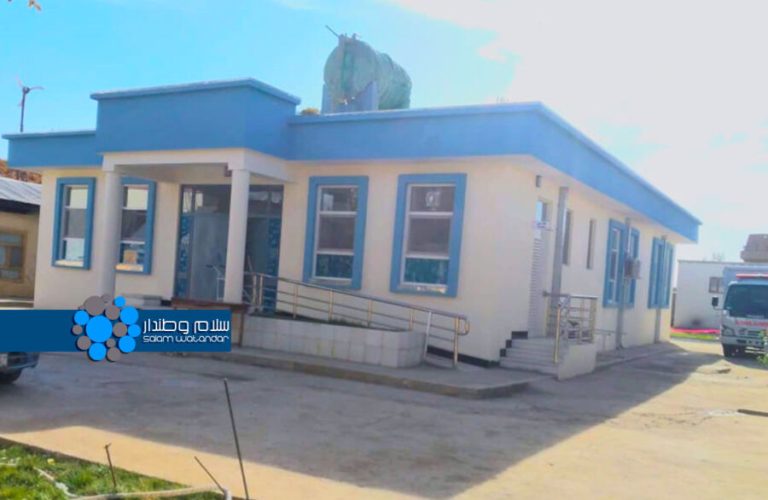 Medical center in Ghazni