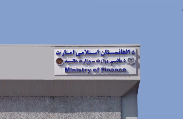 Ministry of Finance