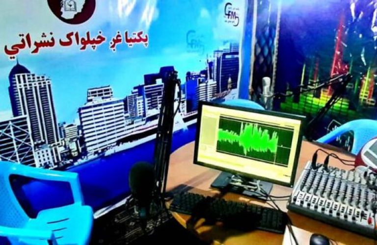 Paktia Ghag Radio