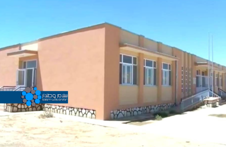 School in Faryab 1