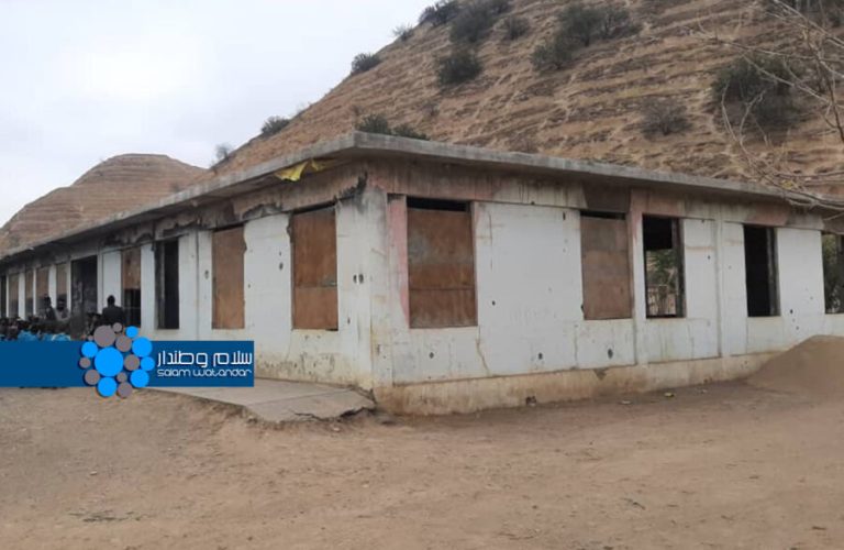 School in Faryab