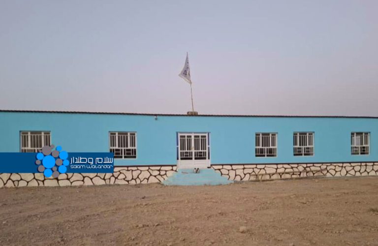 School in Ghazni