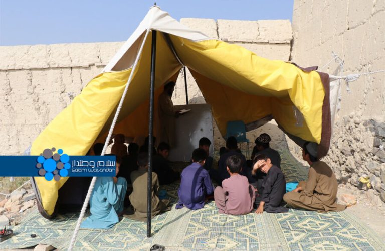 Students in Khost