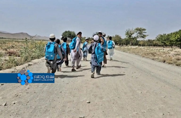 Students in Zabul 1