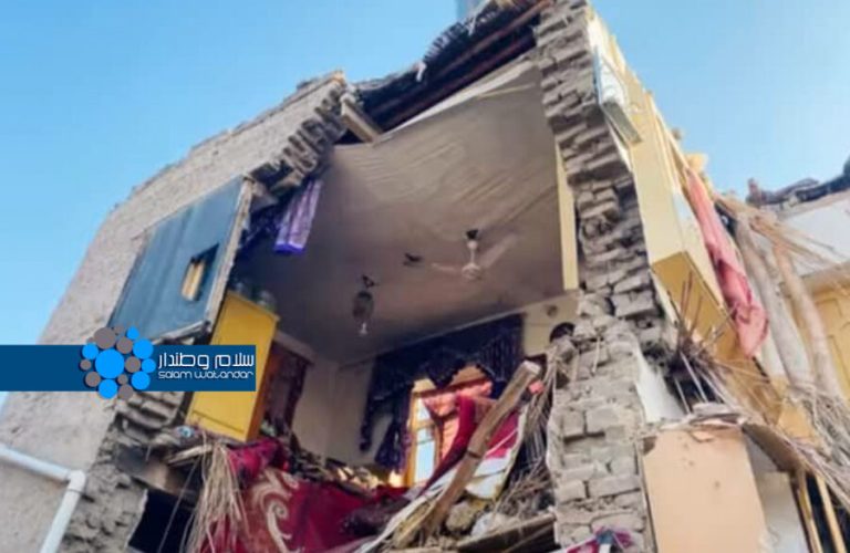 The house is destroyed