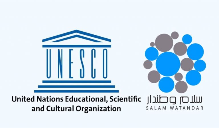 UNESCO & SAMO