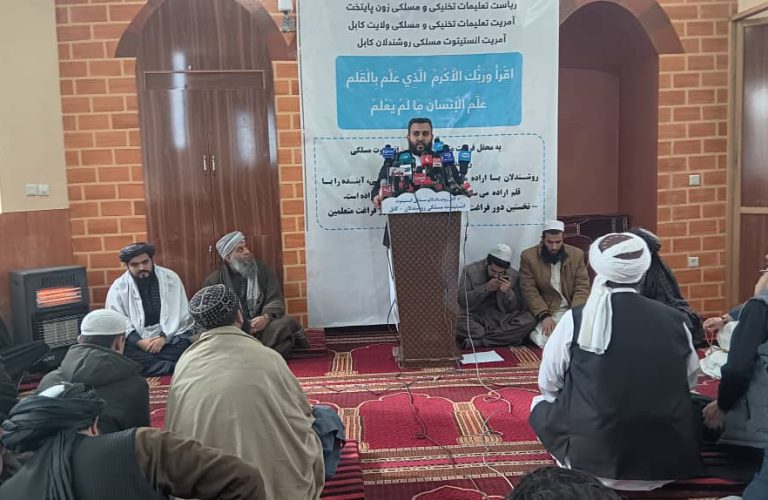 Roshan Dolan program