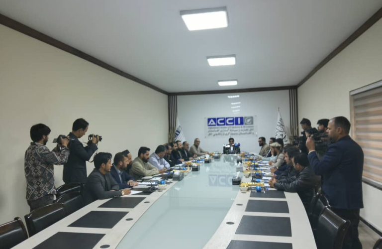 اتاق تجارت و سرمایه‌گذاری