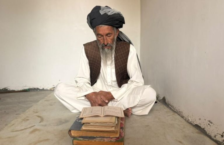 رحم‌الدین