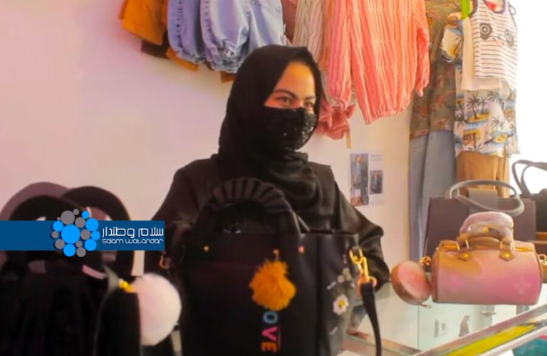 Women Entrepreneurs in Badakhshan 23