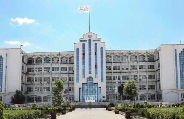 Ministry of Justice