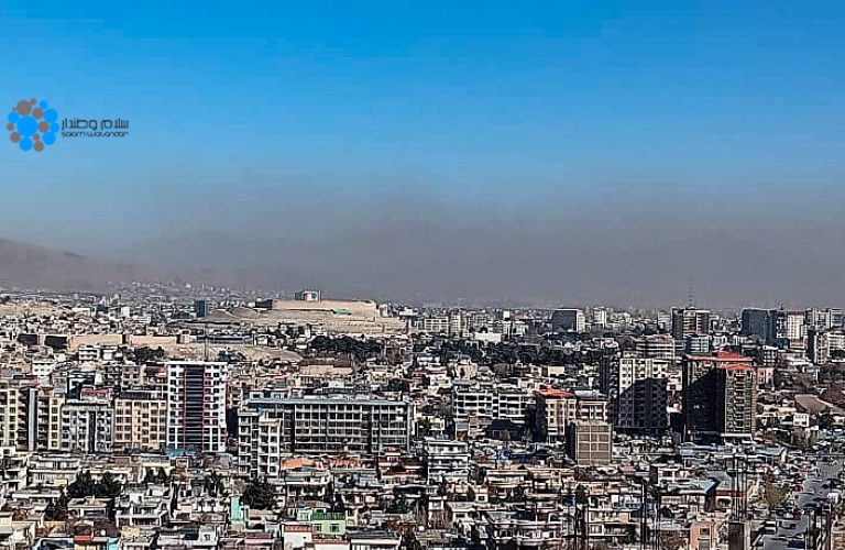 آلودگی هوا در کابل 1