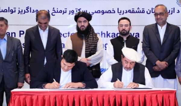 Signing of the Afghanistan-Uzbekistan Memorandum of Understanding