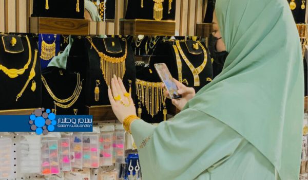تجارت آنلاین