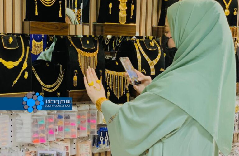 تجارت آنلاین