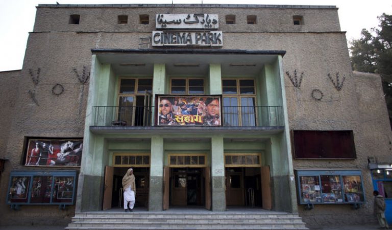 Park Cinema in Kabul