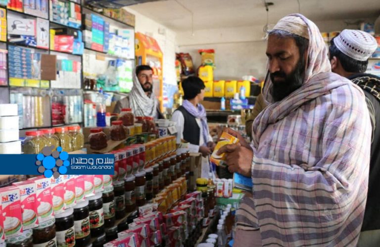 مواد خوراکی